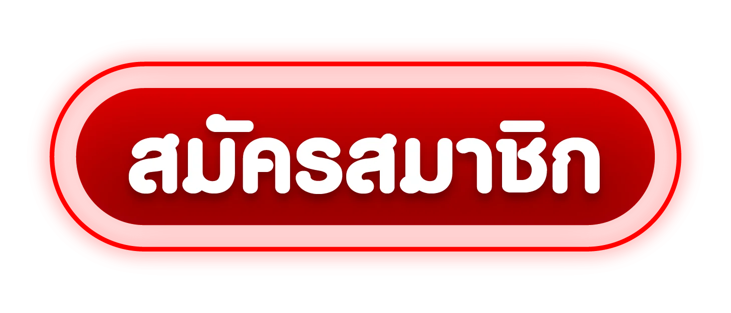 LEVELUPX69 เข้าสู่ระบบ หน้าล็อกอินสมาชิก